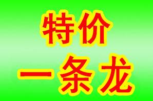 福寿万代.jpg
