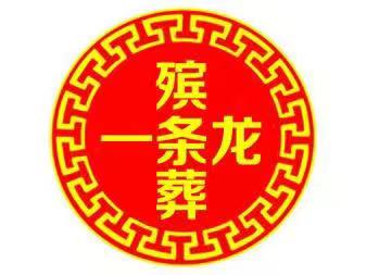 1726705694458839.jpg 微信图片_20240120142551.jpg